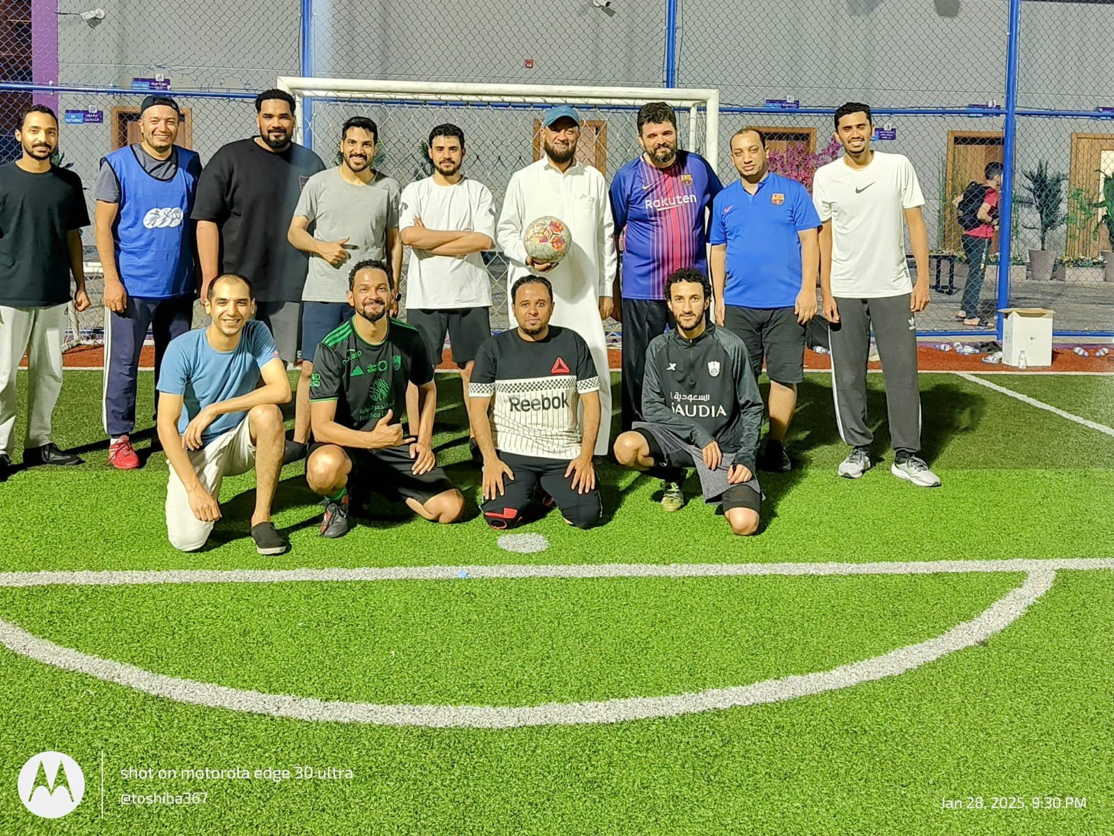 رحلة ترفيهية لمباراة كرة قدم